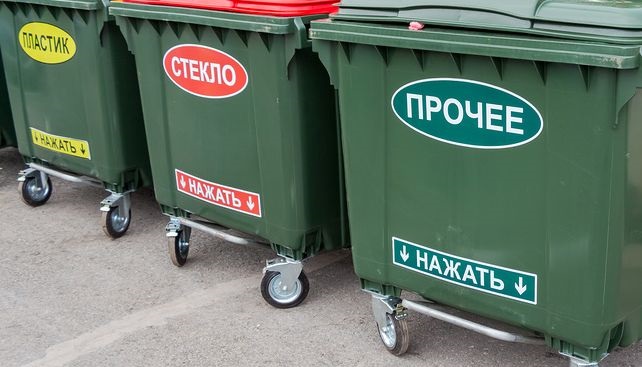 В Госдуме предложили пересмотреть систему расчета налога на мусор