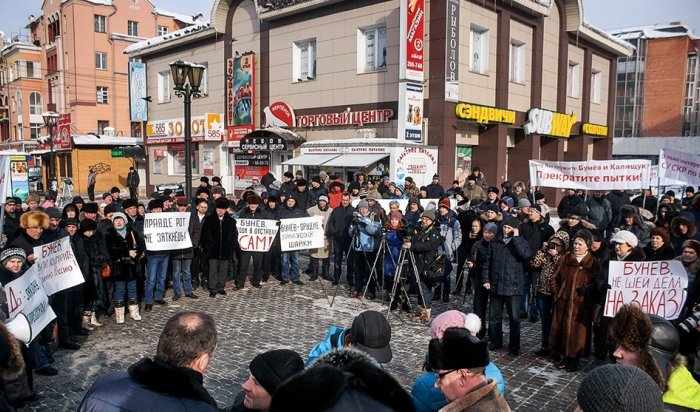 В Иркутске прошел митинг против пыток в полиции и Следственном комитете (Видео)