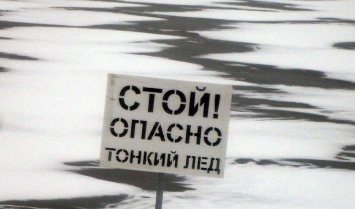 На Байкале под лед провалился автомобиль. Погибли женщина и 9-летняя девочка