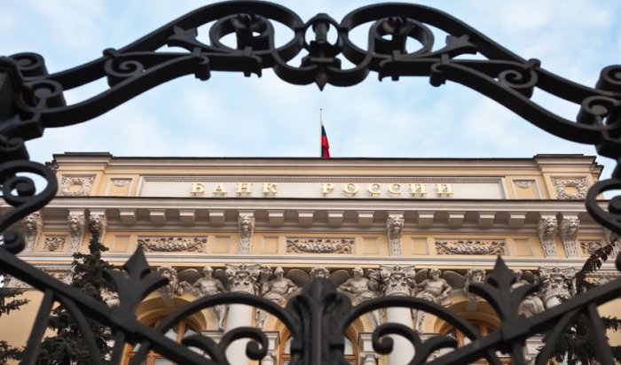 Центробанк отозвал лицензии у «Банкирского дома» и АКБ «Акция»