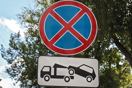 В Иркутске на улице Свердлова запретят парковку