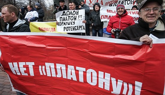 Дальнобойщики призвали к отставке Путина на митинге за отмену системы «Платон»