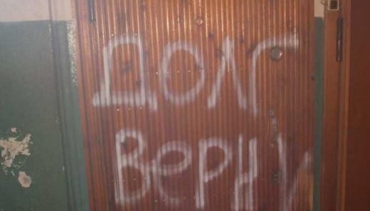 В Новосибирской области коллекторы изнасиловали должницу в ее квартире