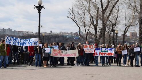В Иркутске студенты и сотрудники филиала МГЛУ провели пикет