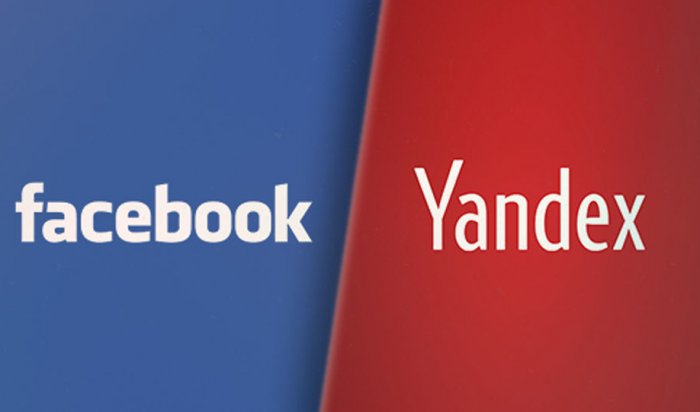 «Яндекс» и Facebook могут стать партнёрами