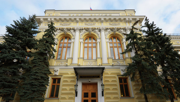 Банк России снизил ключевую ставку до 10,5%