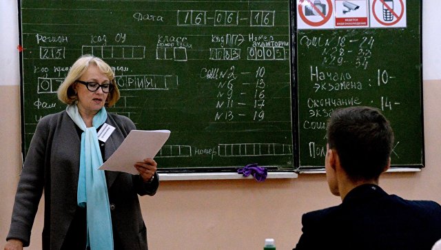 Министерство образования предложило отсрочить ЕГЭ в Крыму
