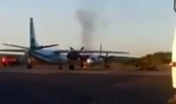 В Ленске перед взлётом загорелся самолёт компании «ИрАэро»
