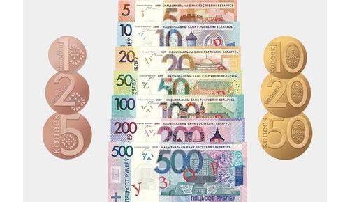 Белоруссия провела деноминацию национальной валюты
