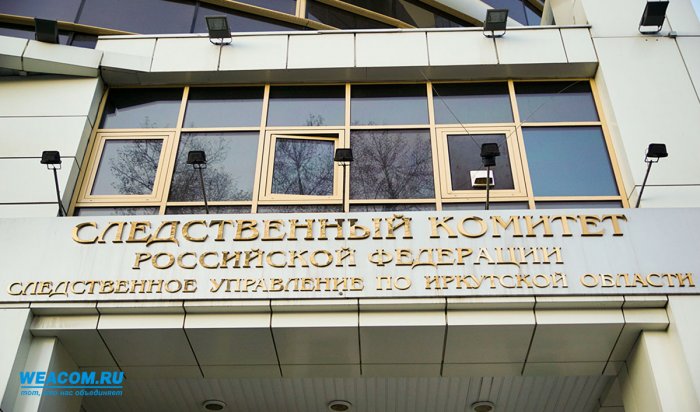 Двоих жителей Иркутска будут судить за убийство девушки