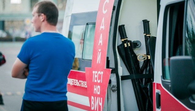 В Иркутске пройдет всероссийская акция по тестированию на ВИЧ