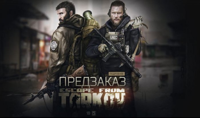В Сети появился видеообзор игры Escape from Tarkov