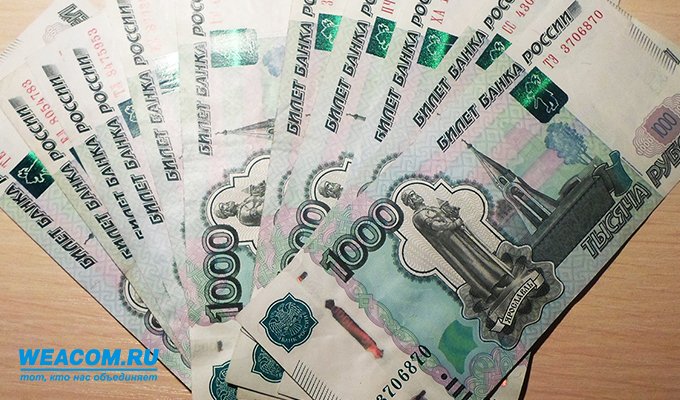 В Иркутской области погасили задолженность по зарплатам на 181,7 миллиона рублей