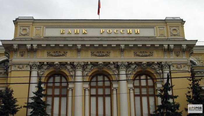 СКР провел выемку документов в офисе Центробанка в Москве