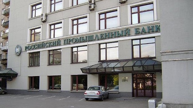 Центробанк отозвал лицензию у «Роспромбанка»