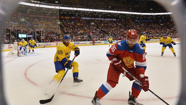 Сборная России проиграла Швеции в матче Кубка мира по хоккею