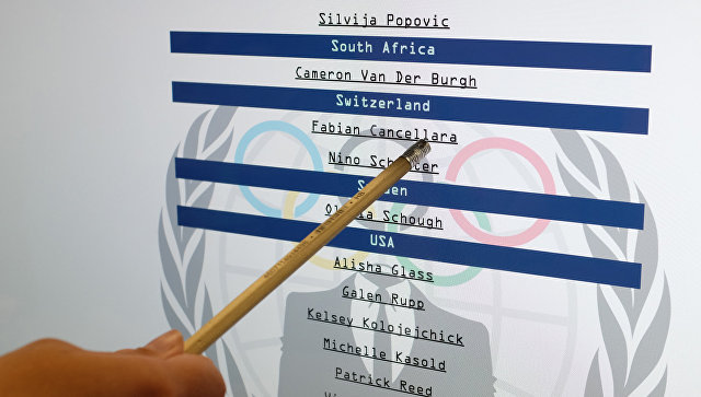 Хакеры взломали базы WADA и обнародовали список получивших разрешение на допинг атлетов