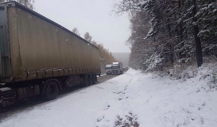 На участке федеральной автодороги в Слюдянском районе ограничили движение траснпорта