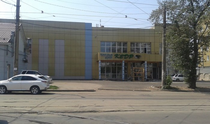 В Иркутске на Волжской в ТЦ «Кедр» закрыли игровой клуб