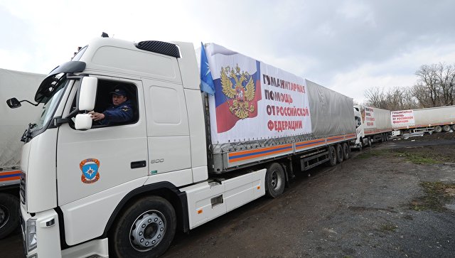 МЧС России направило в Донбасс автоколонну с гуманитарной помощью
