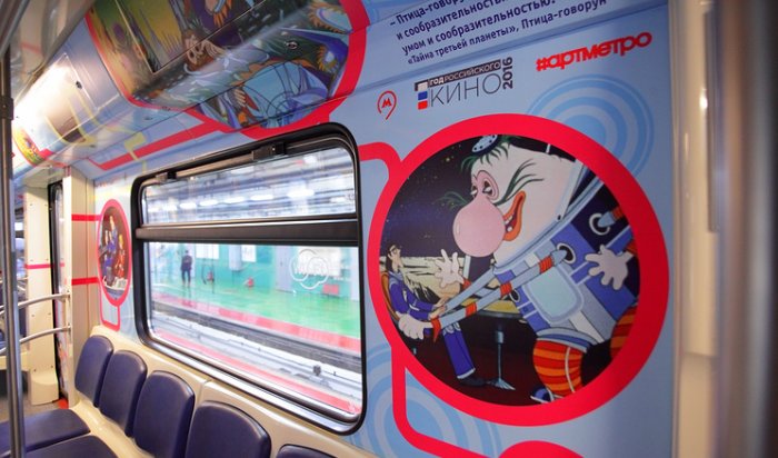 В Москве поезд «Союзмультфильма» заговорит голосами анимационных героев