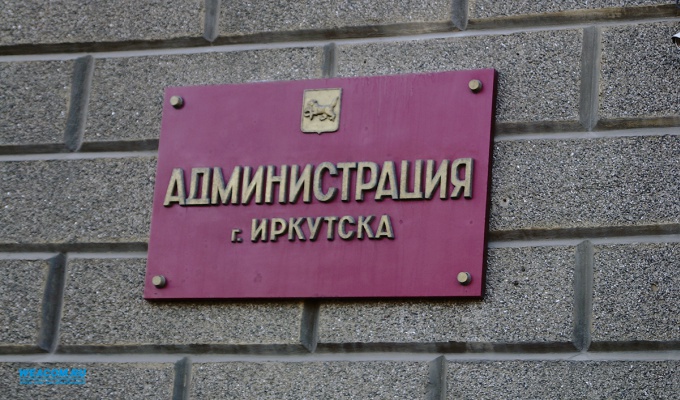 Дума Иркутска утвердила городской бюджет на 2017 год