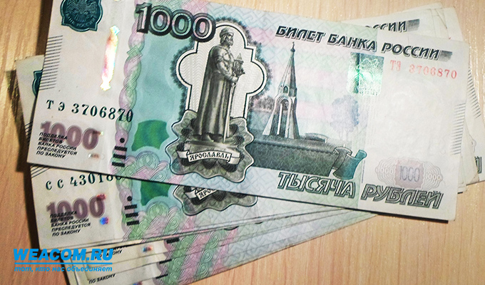 Госдума приняла закон о повышении МРОТ до 7800 рублей