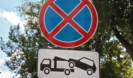 В Иркутске запретят парковку на улице Марии Ульяновой