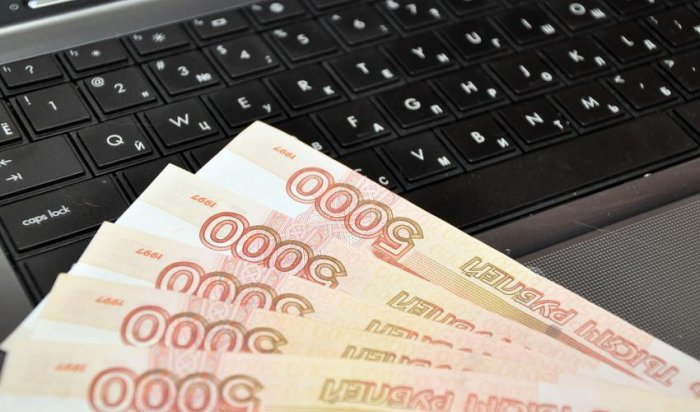 Житель Иркутска лишился крупной суммы при покупке ноутбука на сайте-двойнике
