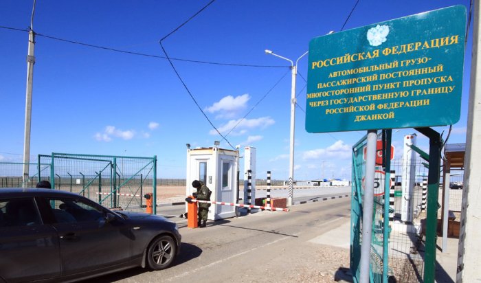 ФСБ задержала на границе в Крыму двоих находящихся в розыске украинцев‍