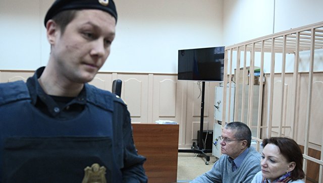 Суд арестовал 15 объектов недвижимости и 560 млн рублей Улюкаева