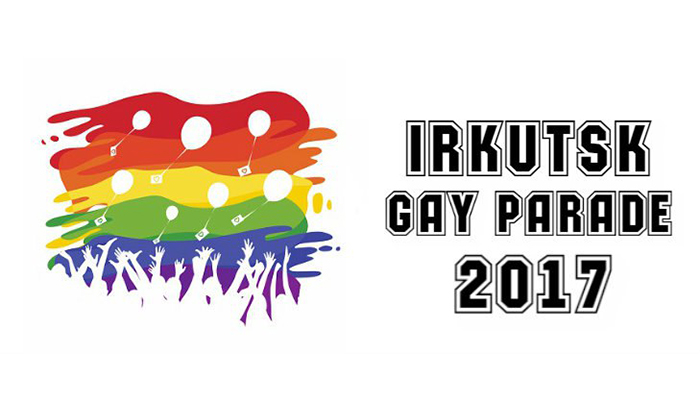 Активисты ЛГБТ-движения подадут заявку на проведение гей-парада в Иркутске
