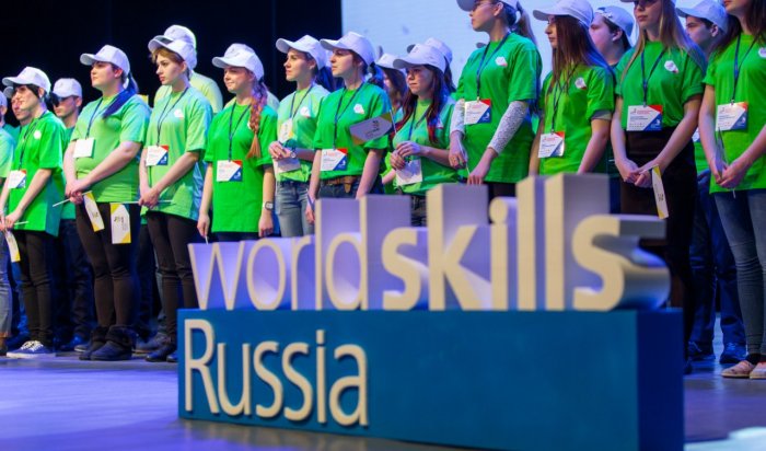 В Иркутске пройдет региональный этап соревнований WorldSkills Russia