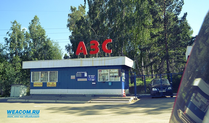 В Иркутске зафиксированы одни из самых высоких цен на бензин в Сибири
