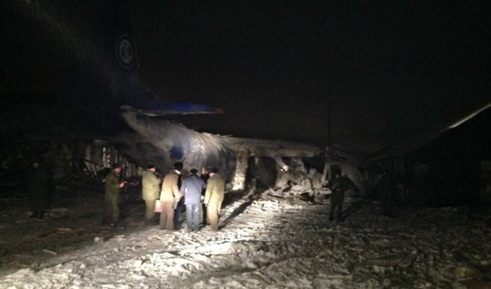 В Иркутске вынесен приговор виновным в крушении самолета Ан-12 в 2013 году