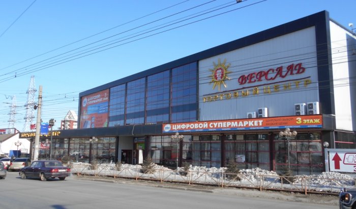 В Иркутске эвакуировали посетителей ТЦ «Версаль» из-за задымления в помещении