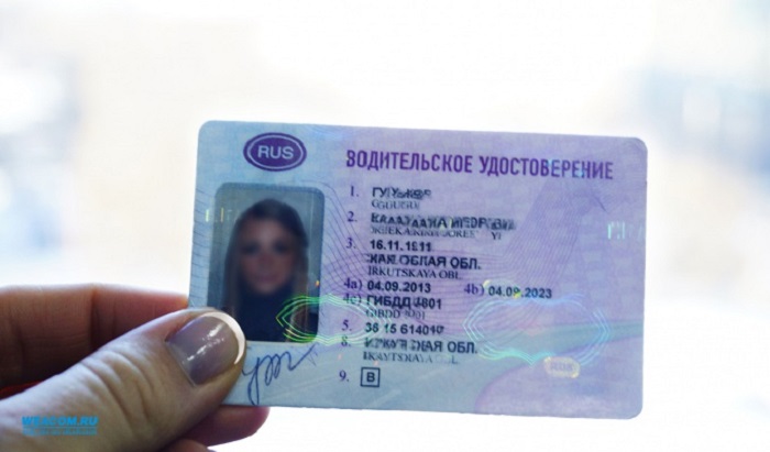Полиция Иркутска просит водителей, лишенных прав, сдать водительское удостоверение в ГИБДД