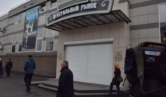 В Иркутске неизвестный сообщил о минировании «Центрального рынка»