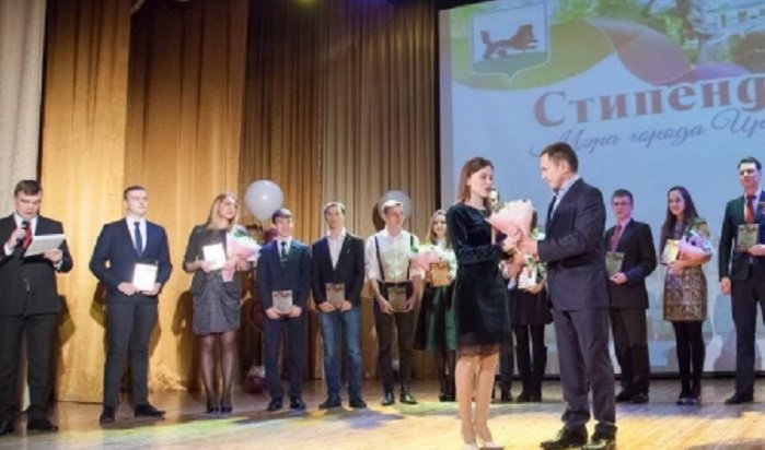 Лучшим студентам Иркутска вручили стипендии мэра