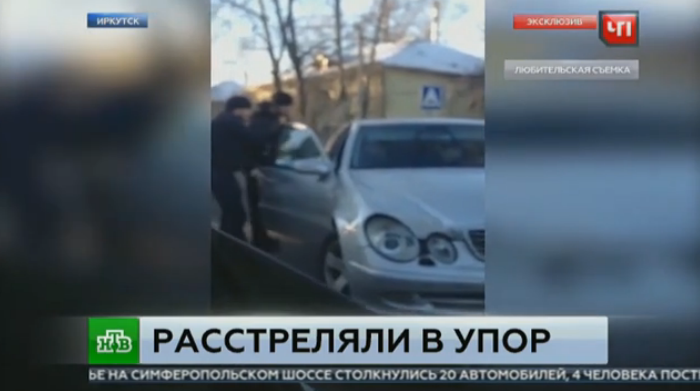 В Иркутске на улице Баррикад неизвестные в упор расстреляли водителя (Видео)