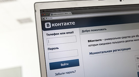 На Украине хотят заблокировать соцсети «Одноклассники» и «ВКонтакте»