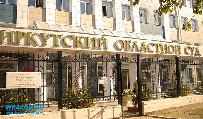 В Иркутске задержан пенсионер, пытавшийся пронести нож в здание суда
