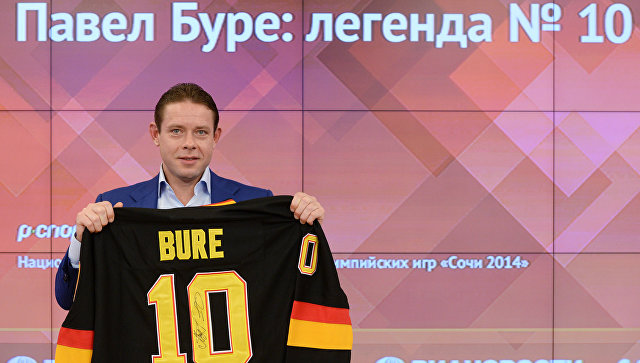 Экс-хоккеист Павел Буре отказался от американского гражданства
