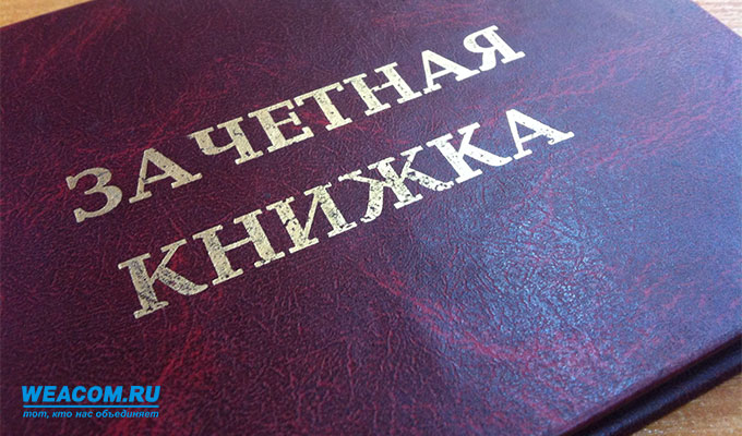 В Иркутске на преподавателя университета завели уголовное дело