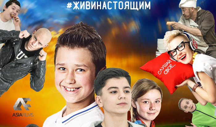 6 апреля в Иркутске пройдет премьера фильма «Байкальские каникулы 2» (Видео)