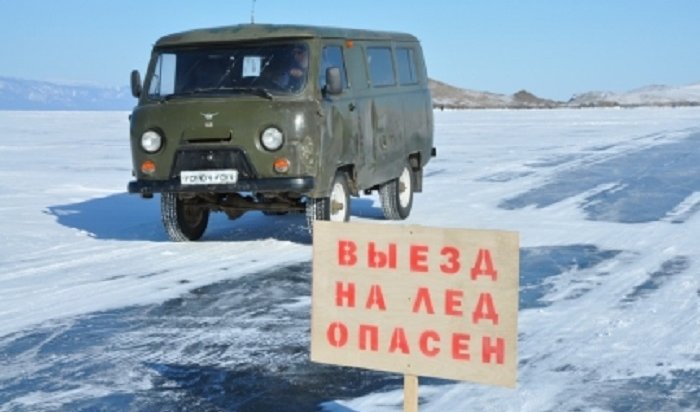 Организаторам автопробега на льду Байкала рекомендовали отказаться от проведения  мероприятия