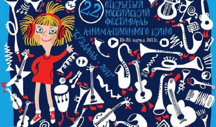 Иркутская область участвует во всероссийской акции «Открытая премьера»