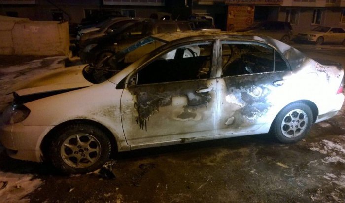 Автомобиль Toyota Corolla подожгли в Иркутске на улице Байкальской