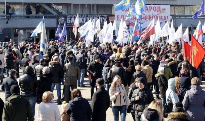 На митинг в честь воссоединения Крыма с Россией пришли 2700 иркутян