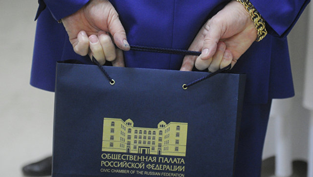 Владимир Путин утвердил новый состав Общественной палаты
